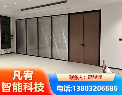 营口玻璃隔断