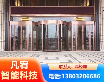 营口旋转门