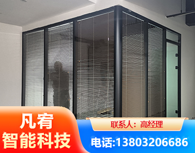 营口玻璃隔断