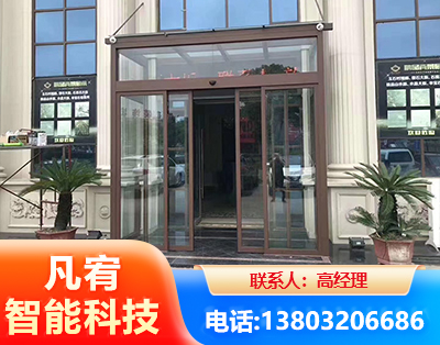 营口自动门