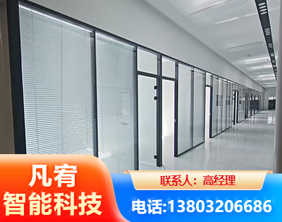 营口玻璃隔断