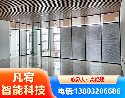 营口玻璃隔断